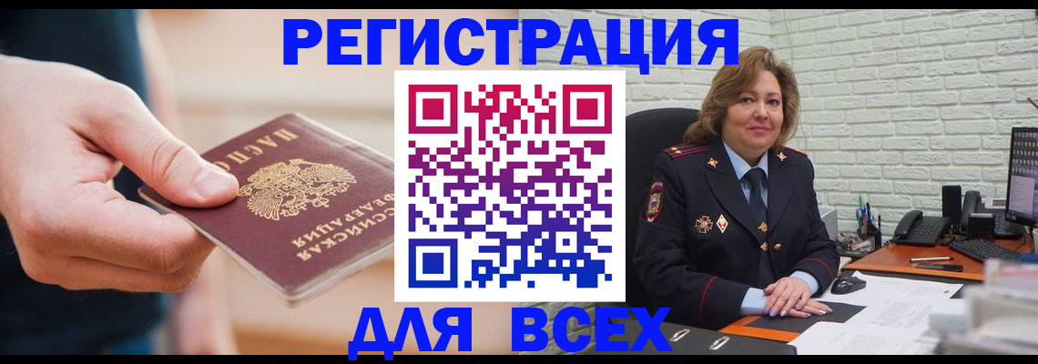 форма 3 в Воркуте