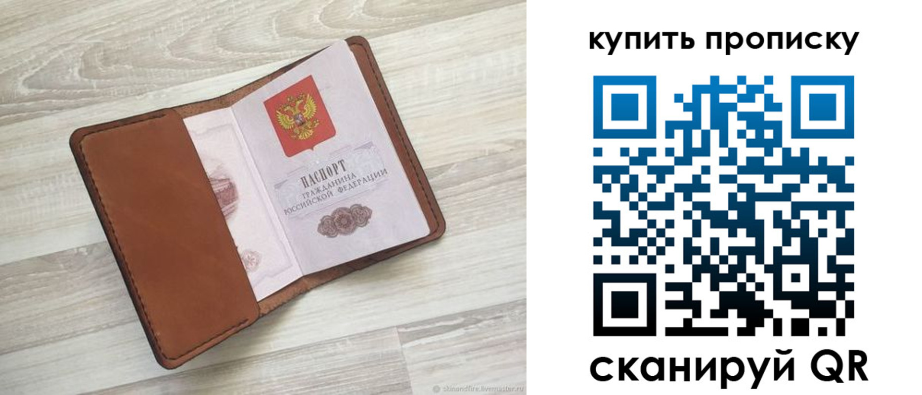 найти адрес прописки в Воркуте